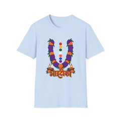 Bhai Dooj Festival T-Shirt – Colorful Indian Celebration Design