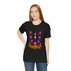 Bhāṭiko Nepali Cultural Garland T-Shirt