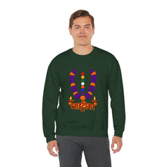Baisakhi Punjabi Harvest Festival Crewneck Sweatshirt
