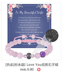 Pink zebra stone beaded heart-shaped projection bracelet