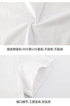 Navel-baring short-sleeved tight-fitting top